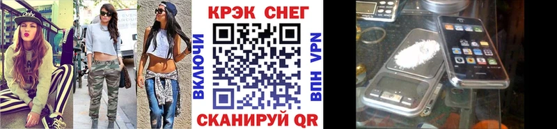 Купить наркоту Туапсе A-PVP  МЕФ  Каннабис  КОКАИН 