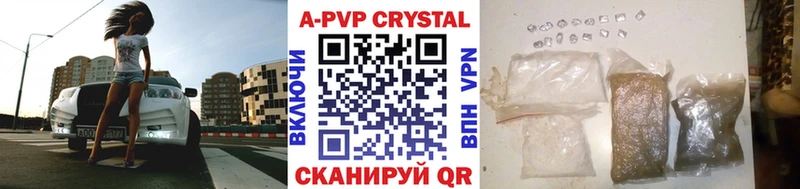 omg ССЫЛКА  цены   Туапсе  Alpha-PVP СК КРИС 