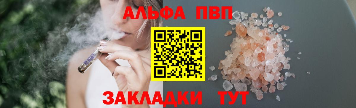 COCAIN  Вход с VPN  Туапсе  ГАШ  MDMA  Марихуана  ГАШИШ  МЕФ  