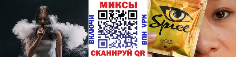 как найти наркотики  Туапсе  БУТИРАТ вода 