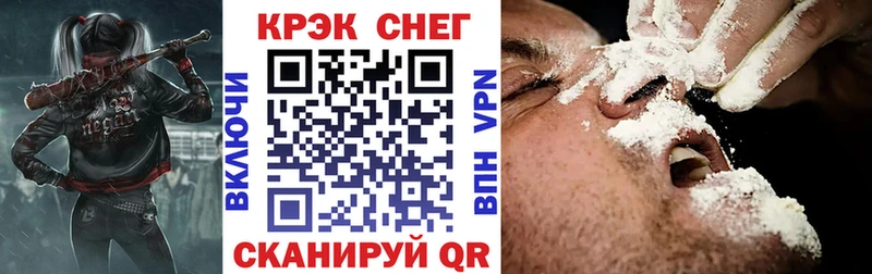КОКАИН FishScale  ОМГ ОМГ ССЫЛКА  Туапсе  купить закладку 