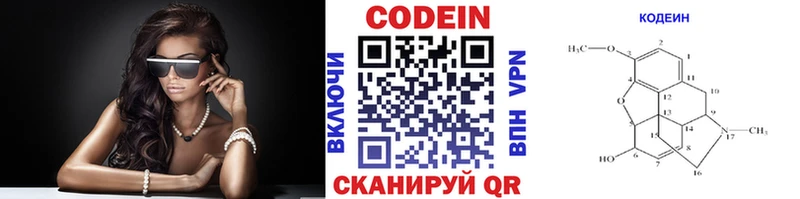 Кодеиновый сироп Lean Purple Drank где продают наркотики мега ТОР Туапсе