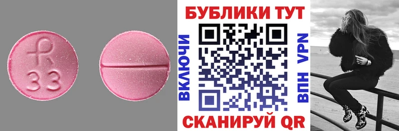 наркота  Туапсе  ЭКСТАЗИ диски 