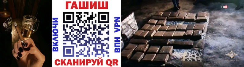 hydra ONION  Туапсе  ГАШ гарик  магазин продажи наркотиков 