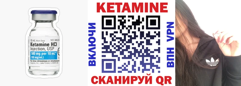 закладка  Туапсе  КЕТАМИН VHQ 