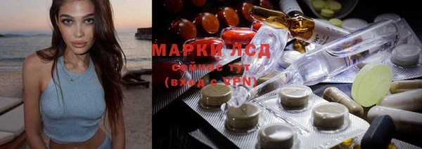 мескалин Коряжма