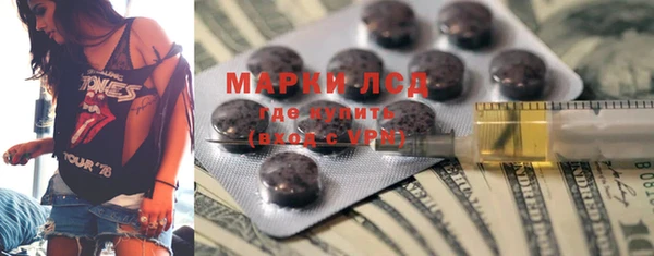 мескалин Коряжма