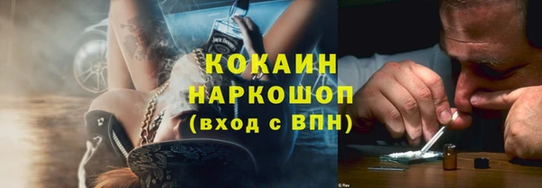 гашиш Козельск