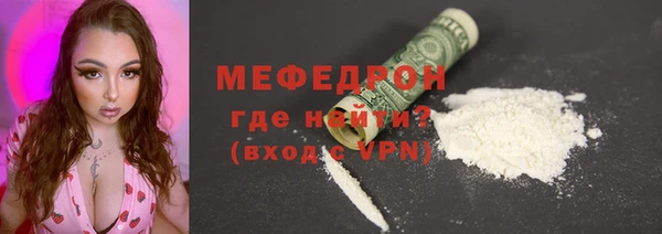 мескалин Коряжма