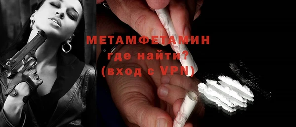 мескалин Коряжма