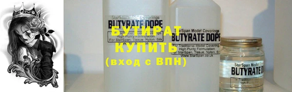 мескалин Коряжма