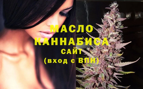 мескалин Коряжма