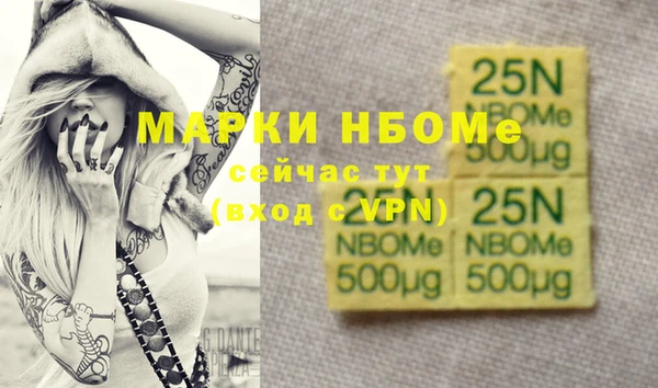 мескалин Коряжма