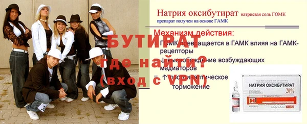 кокс Костерёво