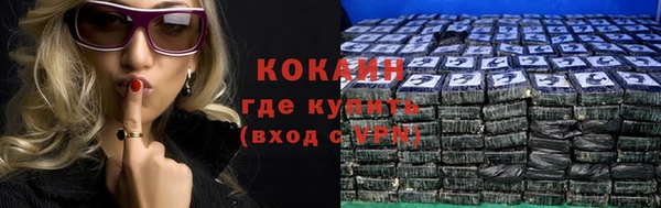 мескалин Коряжма
