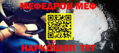 круглые Камышлов