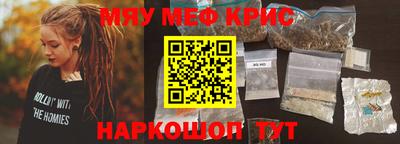 круглые Камышлов