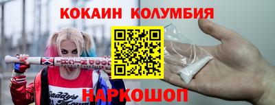 наркотики Кандалакша