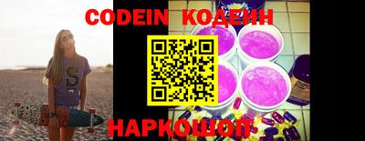 круглые Камышлов