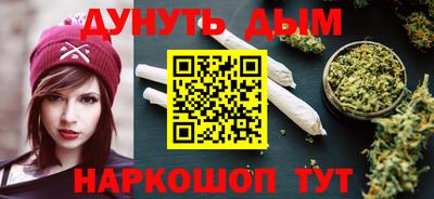 наркотики Кандалакша