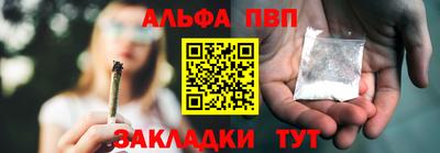 наркотики Кандалакша