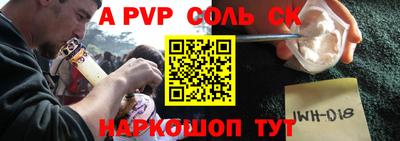 ALPHA-PVP Кинель