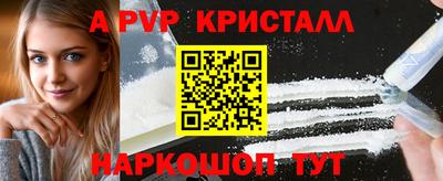 наркотики Кандалакша