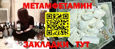 наркотики Кандалакша