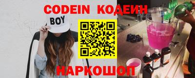 MESCALINE Кимры