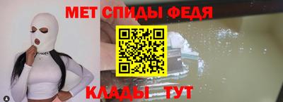 скорость Канаш