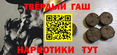 наркотики Кандалакша