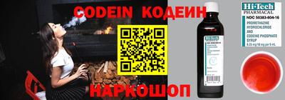скорость Канаш