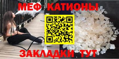 круглые Камышлов