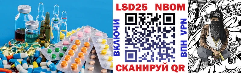 сайты даркнета телеграм  Туапсе  LSD-25 экстази кислота  купить  