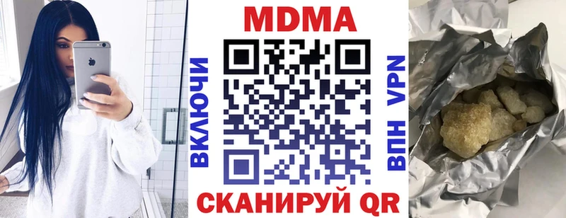 MDMA VHQ Туапсе