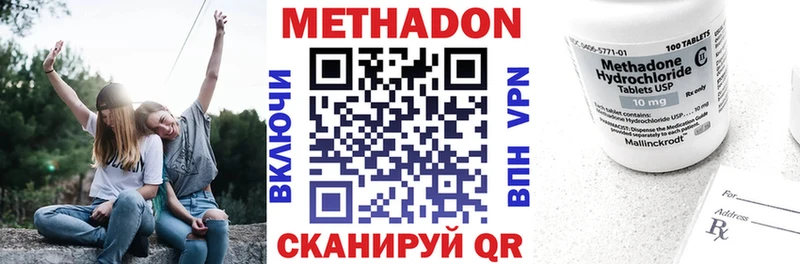 МЕТАДОН methadone  мориарти официальный сайт  MEGA ONION  Туапсе  купить закладку 