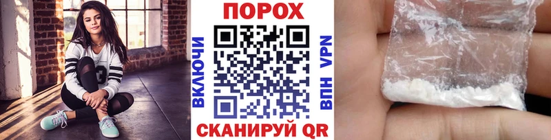 хочу   Туапсе  Метамфетамин мет 