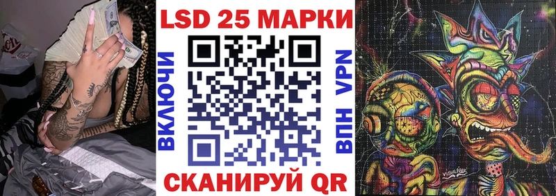Марки NBOMe 1500мкг  Туапсе 