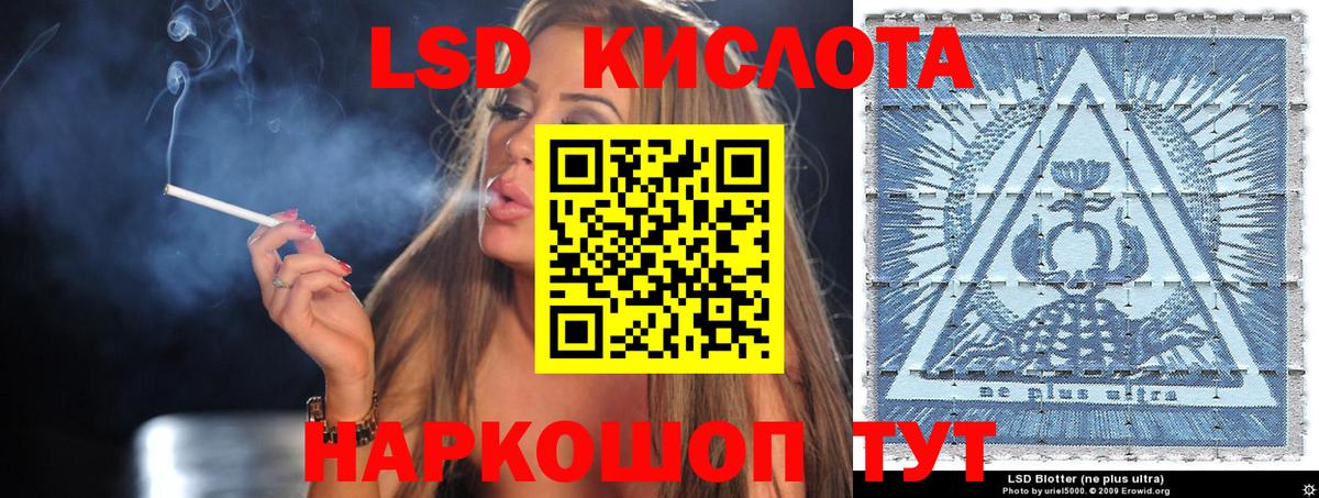 Наркотические марки 1500мкг  Наркотические марки 1500мкг  Туапсе  Вход с VPN 
