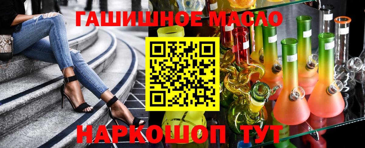 Дистиллят ТГК вейп  где купить наркоту  Туапсе  Вход с VPN 
