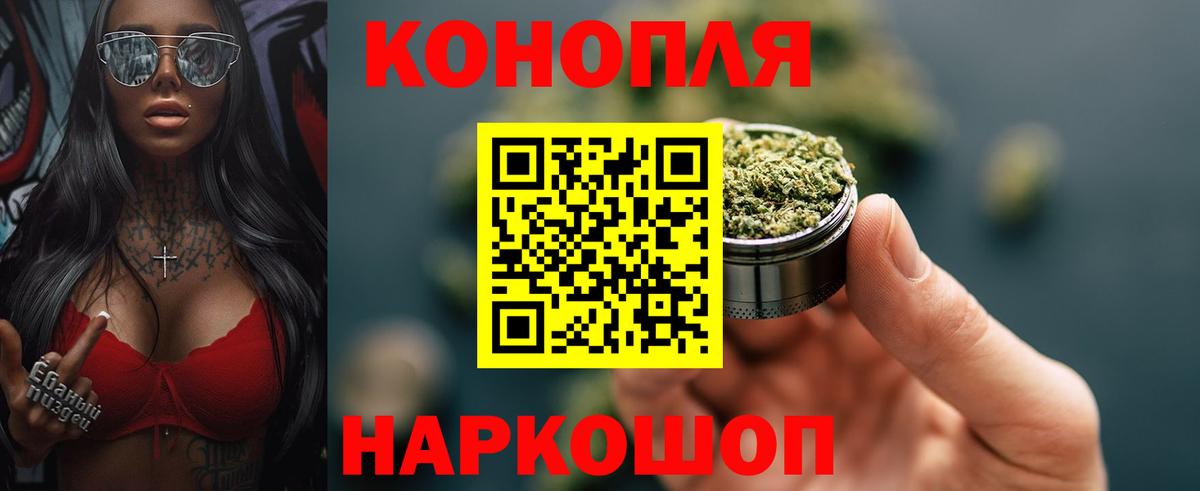 Туапсе  Бошки марихуана марихуана  Бошки марихуана конопля  Вход с VPN  Каннабис MAZAR 